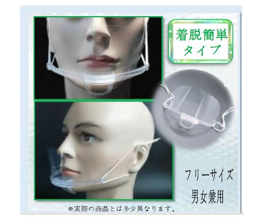 Mouse shield, free size, unisex type, 15 pieces, HOXO-MS-15, 1 box (15 pieces)