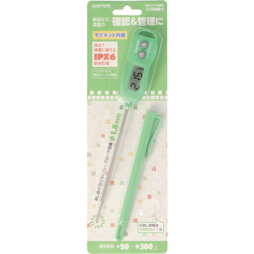 CUSTOM Waterproof Digital Thermometer Green CT-350MWP-G 1 piece