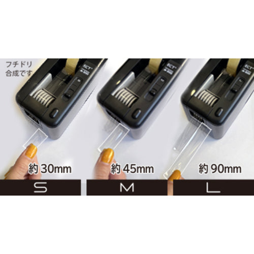 ECT Electric Tape Cutter M-800 Black M-800-BK 1 unit