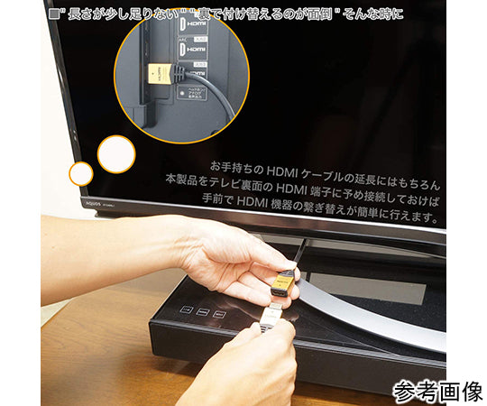 High Speed HDMI Extension Cable 1.0m Black Type A Female to Type A Male 4K 3D HEC ARC Full HD Compatible Gold Plated Terminals HDFM10-040BK 1 Piece