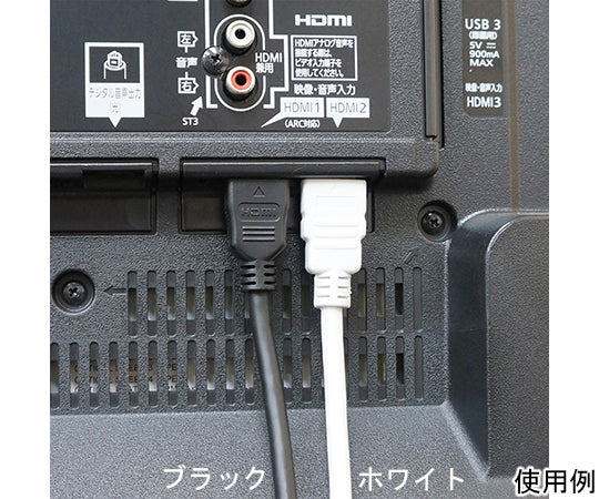 ハイスピードHDMIケーブル 5.0m ブラック プラスチックモールド 4K/30p HDR 3D HEC ARC リンク機能 HDM50-067BK 1個