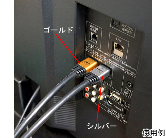 High Speed HDMI Cable 5.0m Gold 4K/60p HDR 3D HEC ARC Link Function HDM50-128GD 1pc