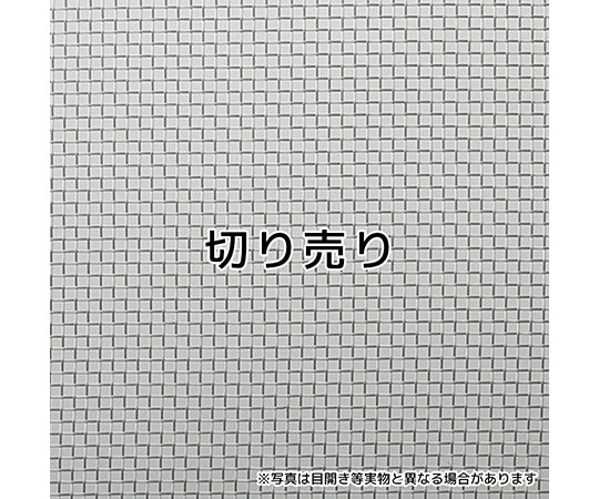 Stainless steel mesh 400 mesh (twill weave) 2m 1 sheet