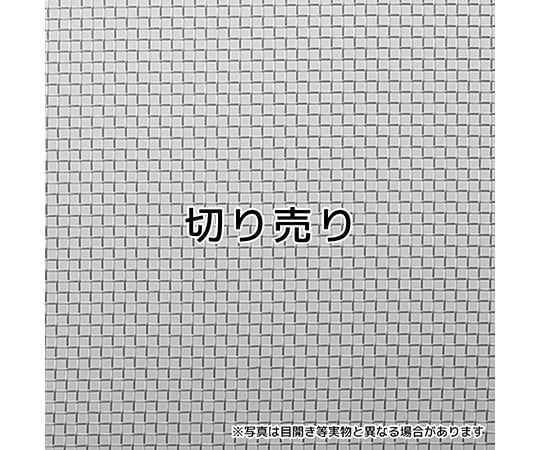 Stainless steel mesh 150 mesh (plain weave) 2m x 1 sheet