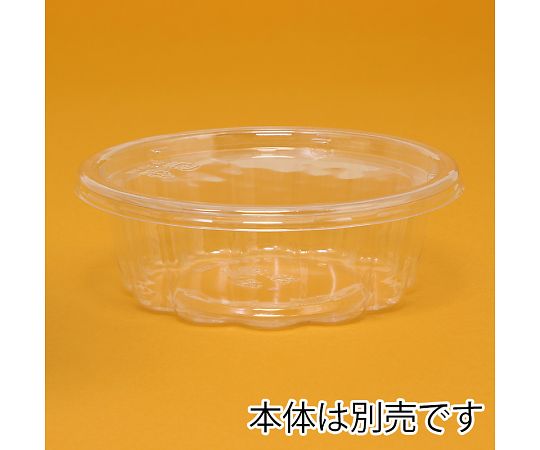 반찬 용기 바이오컵 원형 외감합 뚜껑 FG 320 TCL 50장입 004450818 1팩(50장입)