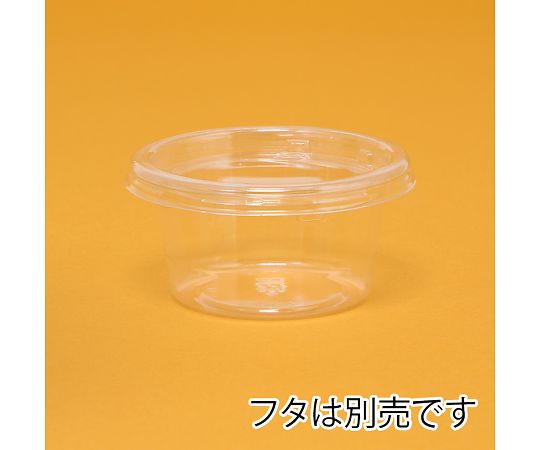 Prepared food container Biocup Round body 90BL 50 pieces 004450803 1 pack (50 pieces)