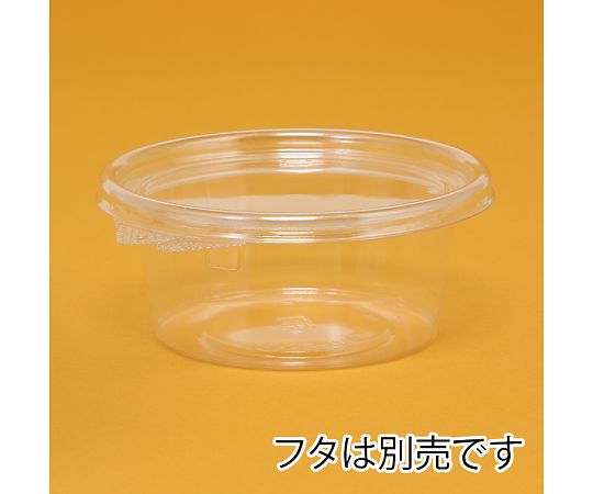 반찬 용기 바이오컵 MP 본체 MP10-200B 50장입 004450829 1팩(50장입)