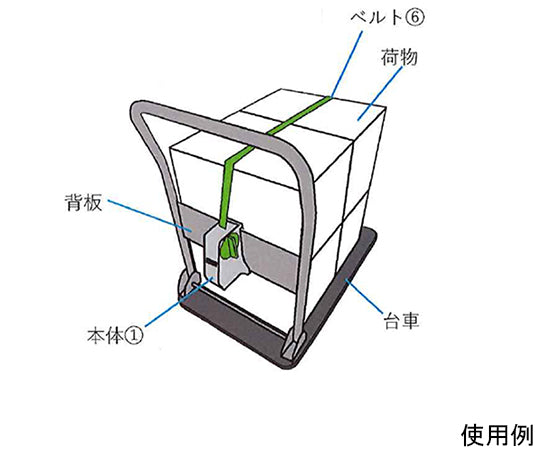 Cart load drop prevention 1 WK200 1 piece