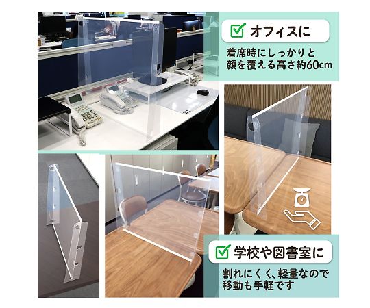 Tabletop partition 10 sets DTP-0605CL-10P 1 box (10 sets)