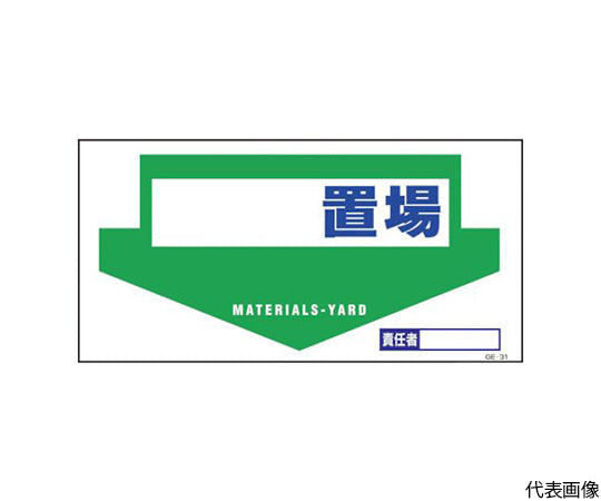 만화 표지 GE-31 두는 곳 1146110331 1장