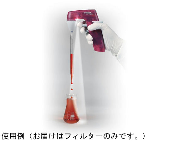 Pipette Boy Pro/Accu Common Filter 0.45μm Non-sterile 153016 1pc