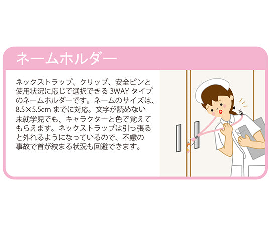 リサとガスパール ネームホルダー グレー ST-ZG0011 1個