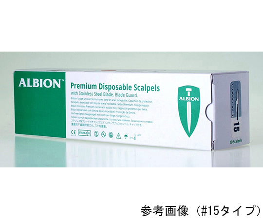 アルビオン ステンレス スカルペル #11 10本入 WS3011 1箱(10本入)