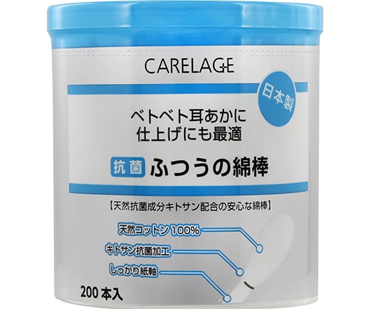 CARELAGE 抗菌ふつう綿棒 200本 1個(200本入)
