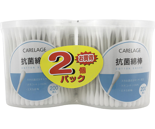 CARELAGE Antibacterial Cotton Swabs Made in Vietnam 200 swabs x 2 pcs 1 set (200 swabs x 2 pcs)
