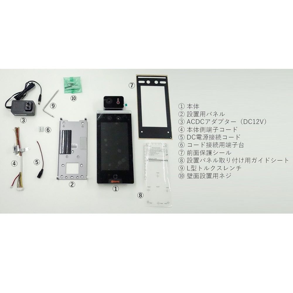 Facial recognition terminal type thermography for temperature measurement with separate camera DS-K1TA70MI-T 1 unit