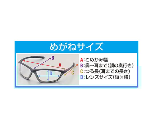 Protective goggles EA800AN-1B 1 piece