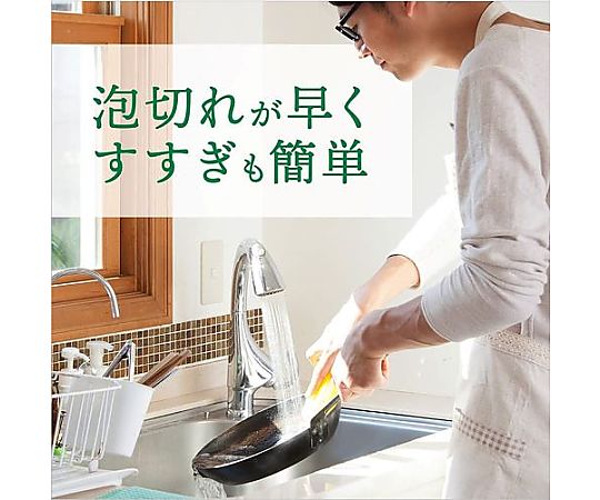 4.0L 食器用洗剤(チャーミーグリーン) EA922E-3 1個