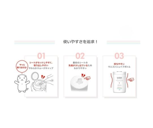 140x186mm ウェットティッシュ純水(150枚) EA922HB-26 1パック(150枚入)