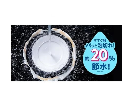 240ml 食器用洗剤(キュキュットクリア除菌) EA922KA-46 1個