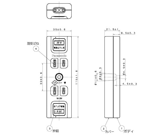 125V/15A Temporary Outlet (2 Ports) EA940CG-141A 1 Piece