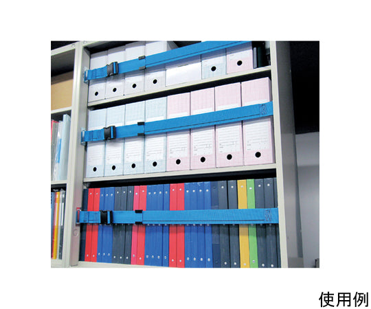 900mm Earthquake-resistant belt for steel shelves (double-sided tape fastening EA979CP-90 1 piece