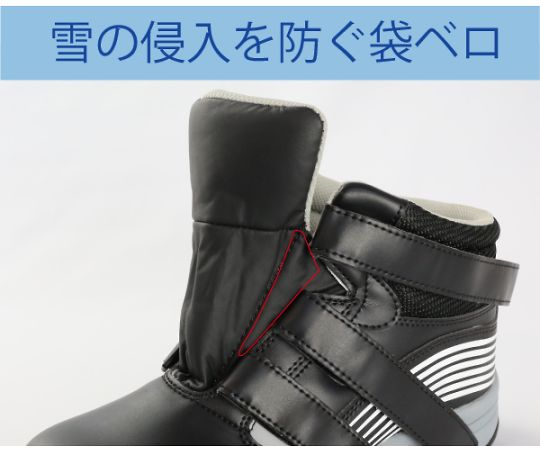 JSAA Class A certified, simple waterproofing, for cold regions, toe cap sneakers, black, 24.5cm, MPS-155, 24.5, 1 pair