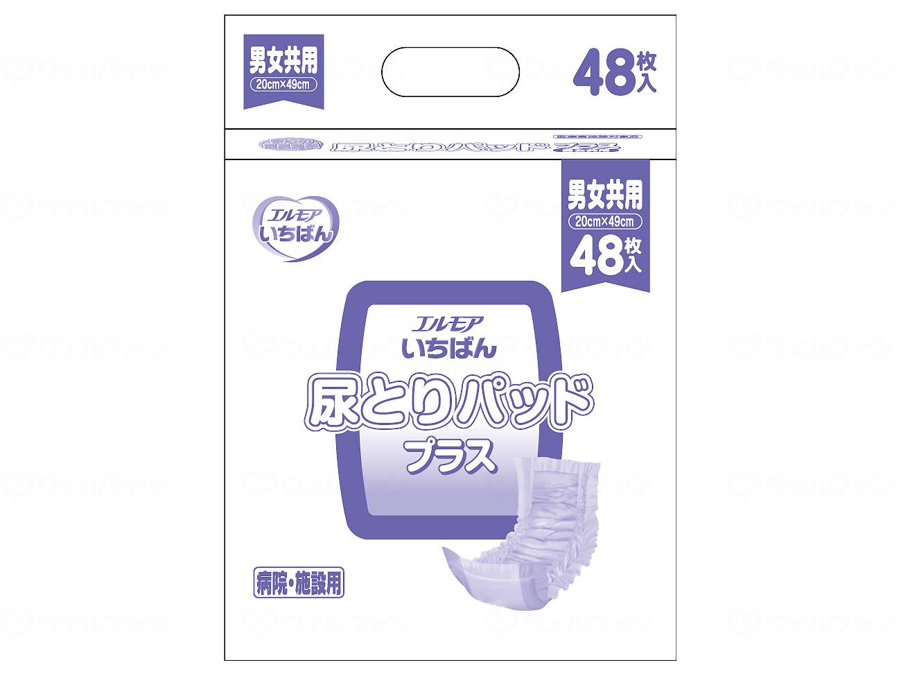 Kami Shoji G Elmore Ichiban Urine Pad Plus Unisex Bag