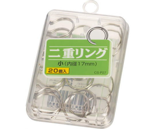 Double ring small CS-P27 1 piece