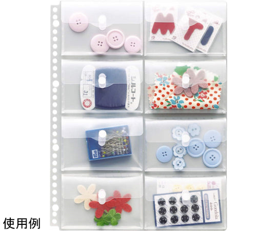 なんでもポケット Just Motto シリーズ NP-8M 1冊