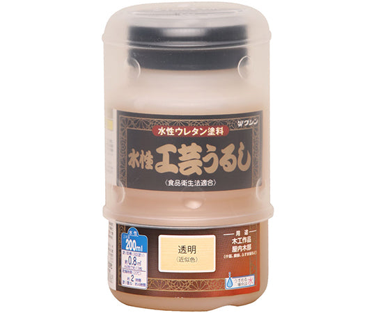 水性工芸うるし 透明 200mL #800091 1個