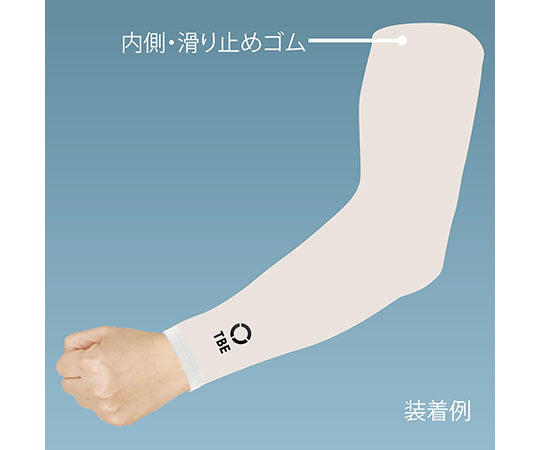 Arm Cover White S Size 1 bag (2 pieces) T-AMC-WS 1 bag (2 pieces)