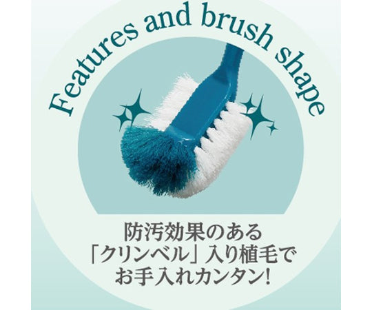 トイレブラシセット フォレストグリーン 撥水ブラシタイプ 110851 1個