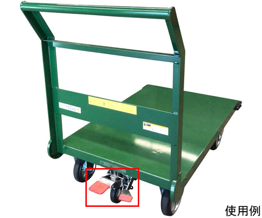 前進アシスト機構付き台車ストッパー 150Φ用 ASST-150 1個