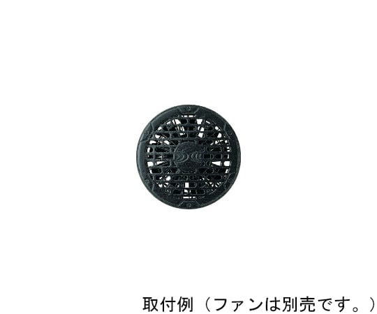 ®用ファンキャップ FANCAP 1セット(2個入)