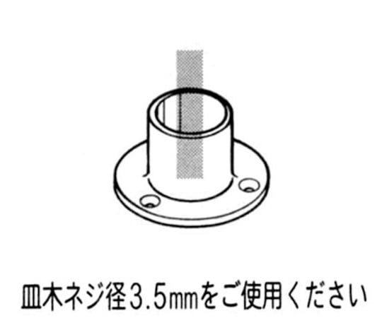 イレクター ジヨイント J-103 AAS S ブラック J-103-S-BL 1個