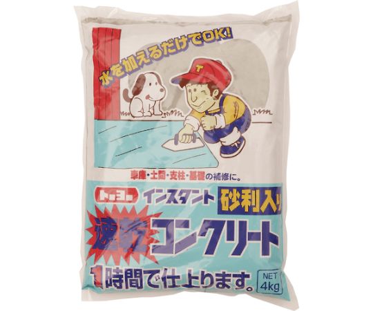 Toyo Quick Dry Concrete 60 Minutes 4kg (1 bag) NO5154 1 bag