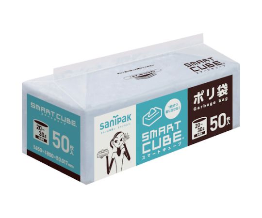 SC25 Smart Cube 20-30L 50 sheets SC25-HCL 1 book (50 sheets)