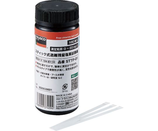 スティック式遊離残留塩素試験紙 100枚入 STTP-01 1ケース(100枚入)