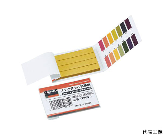 ブック式pH試験紙 pH1~14 20枚綴X4冊 TPHB-1 1パック(80枚入)