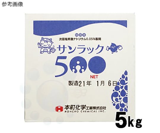 선락 500(차아염소산나트륨 제제) 20kg 1상자