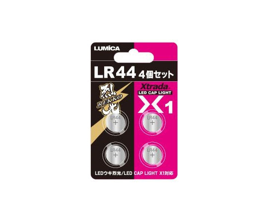 LR44 4 piece set A21031 1 set