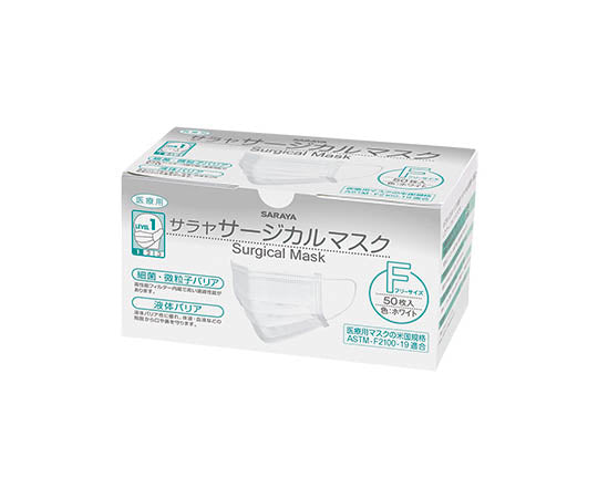 Saraya Surgical Mask F 50 pieces White 20 51118 1 box (50 pieces)