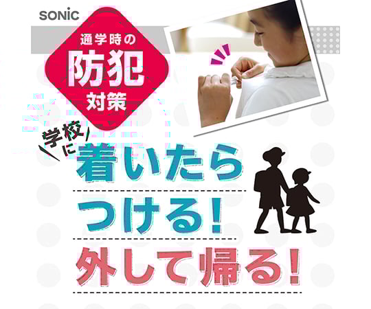 Kids Clip Mini Name tag clip that won't make holes in your clothes SK-4973-P 1 piece