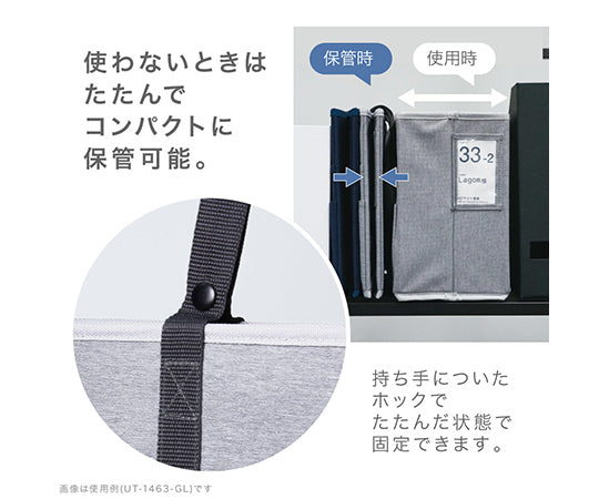 Cabinet Bag A4 U-Trim Gray UT-1463-GL 1 pc