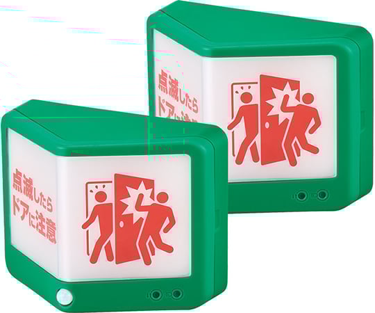 Wireless door notification light (main unit x 2 units) Light/buzzer/light + buzzer TAL20 1 set (2 pieces)