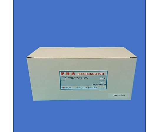 Recording paper TP-401L/TP080-20L 1 box (10 pieces) 2211988210 1 box (10 pieces)