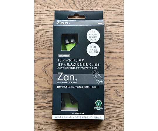 硬い爪もキレルニッパつめきり ストレート刃 Zan 1個