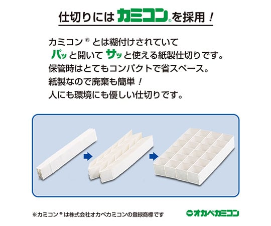 Kamicon® vial case (with urethane buffer) 1624 100 sets 91030-000 1 box (100 sets)