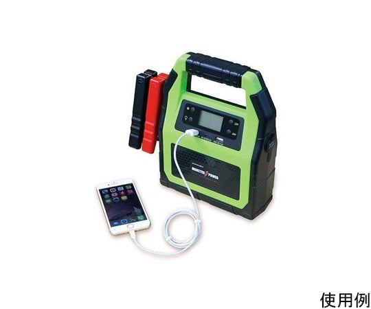 MARVELLOUS 12/24V 대응 42,000mAh 대용량 점프 스타터 MARV-MPE99C 1대